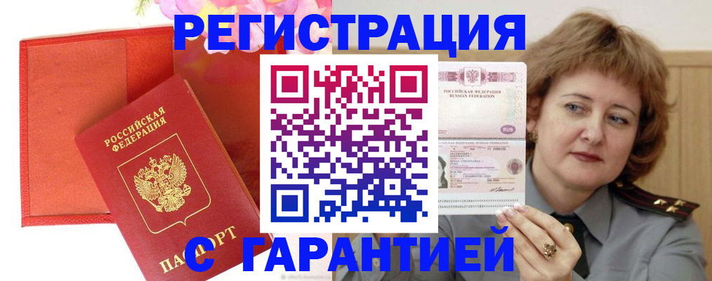 временная регистрация госуслуги в Карабаново