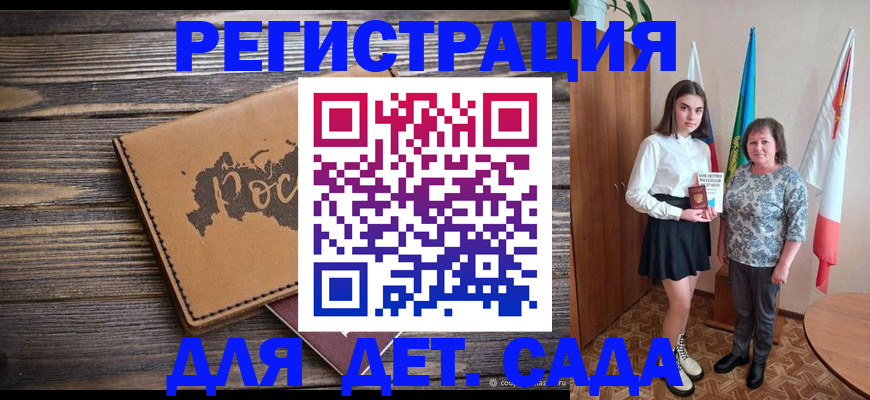 временная регистрация надежно в Карабаново